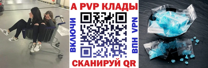 APVP мука Талдом