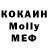 Меф VHQ Tomodachi Me
