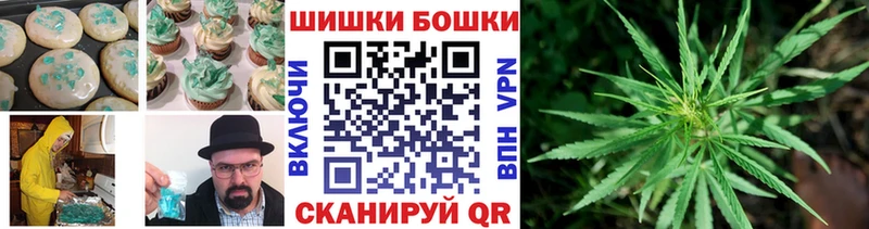 Печенье с ТГК конопля  Талдом 