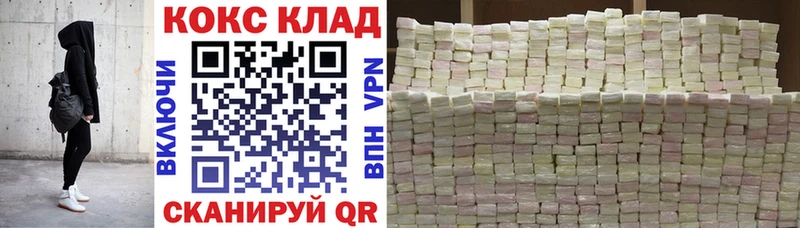 закладки  Талдом  COCAIN Columbia 