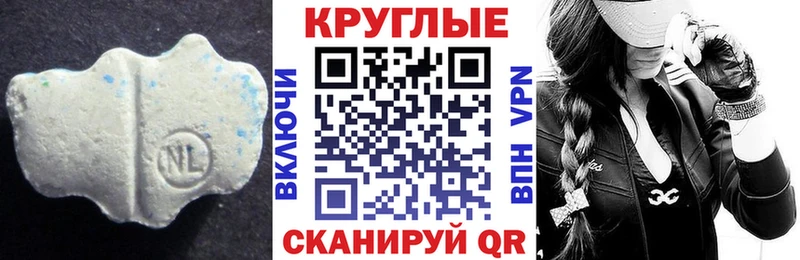 Ecstasy XTC  гидра   Талдом 