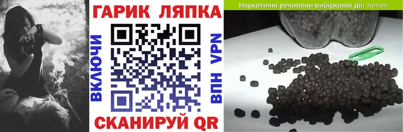 ГАШ убойный Талдом