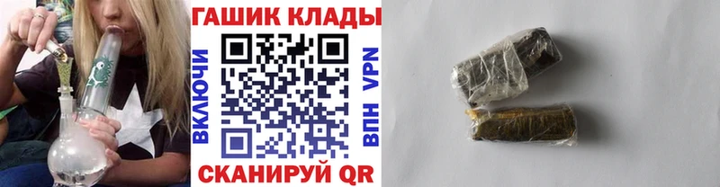 ОМГ ОМГ рабочий сайт  где купить   Талдом  Гашиш hashish 