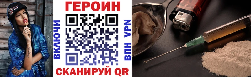 купить наркоту  Талдом  ГЕРОИН VHQ 