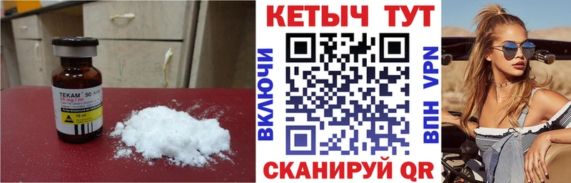 наркота  Талдом  Кетамин VHQ 