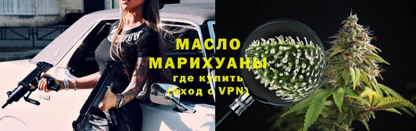 гашишное масло Арсеньев