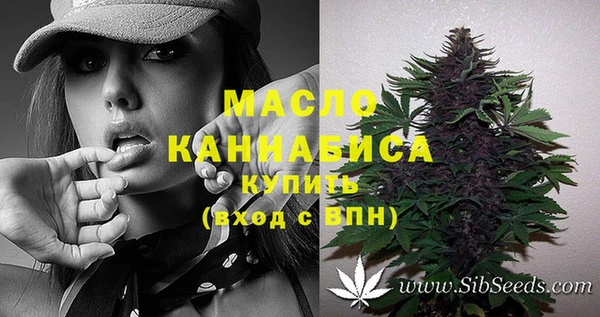 гашишное масло Арсеньев