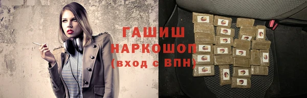 гашишное масло Арсеньев