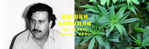 гашишное масло Арсеньев