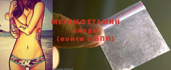 мефедрон Армянск
