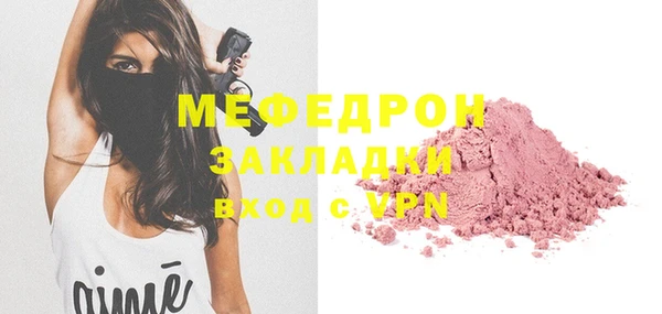 мефедрон Армянск