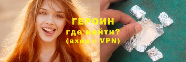 мефедрон Армянск