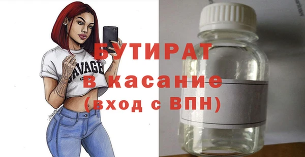 герыч Аркадак