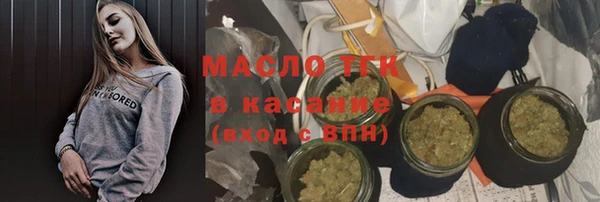 гашишное масло Арсеньев