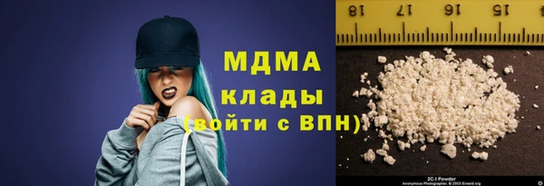 мефедрон Армянск