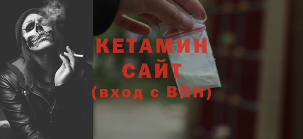 гашишное масло Арсеньев