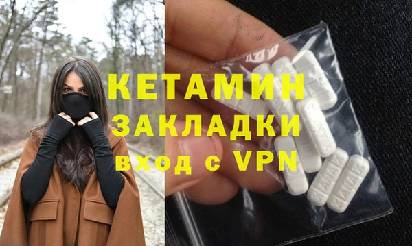 герыч Саяногорск
