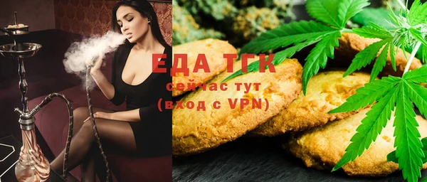 гашишное масло Арсеньев