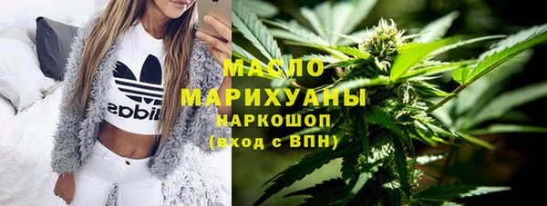 мефедрон Армянск