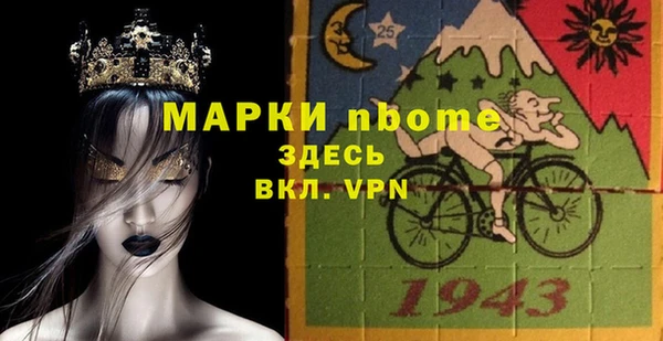 мефедрон Армянск