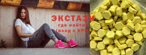 экстази Балахна