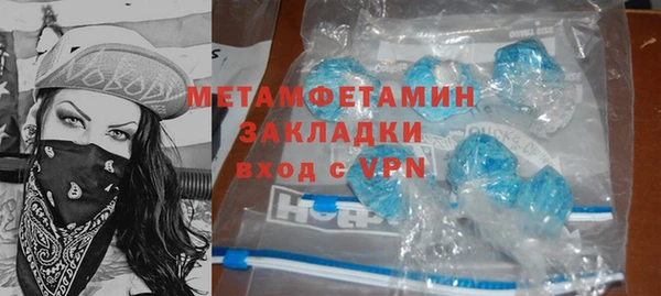 мефедрон Армянск