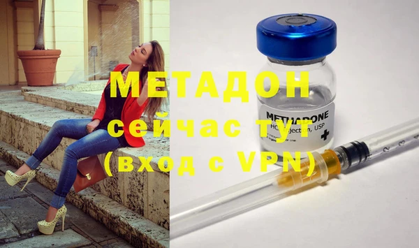 метадон Сатка