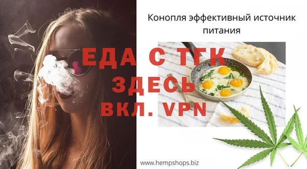 гашишное масло Арсеньев