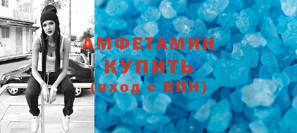 гашишное масло Арсеньев