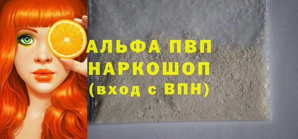 гашишное масло Арсеньев