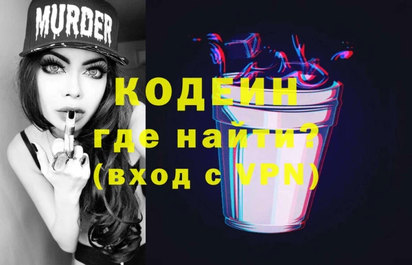 мефедрон Армянск