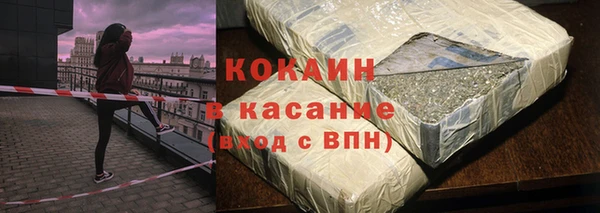мефедрон Армянск