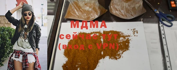 мефедрон Армянск