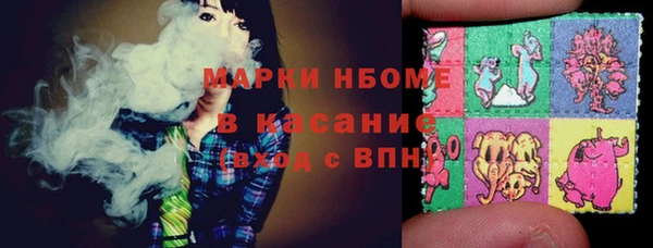 мефедрон Армянск