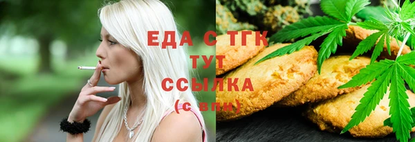 мефедрон Армянск