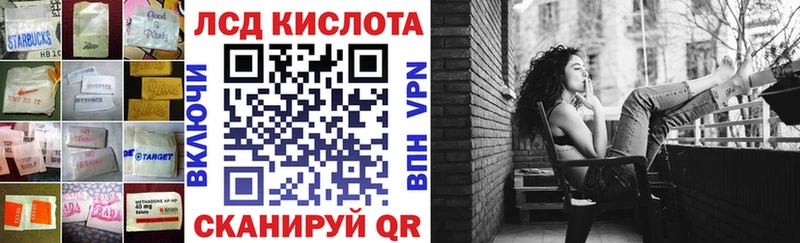LSD-25 экстази кислота  Талдом 
