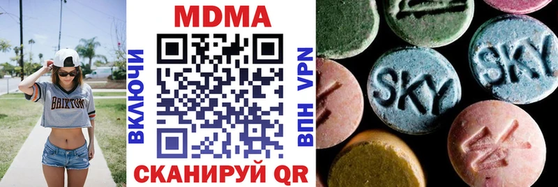 МДМА кристаллы  Талдом 