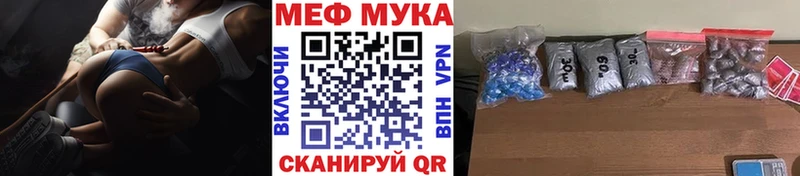 МЕФ мяу мяу  кракен ONION  Талдом  купить наркотик 