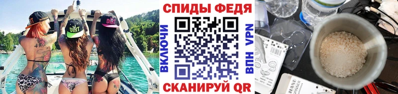 МЕТАМФЕТАМИН кристалл  мега ТОР  Талдом  где найти  