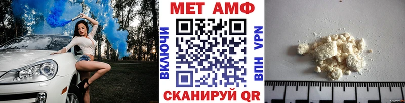 Метамфетамин мет Талдом
