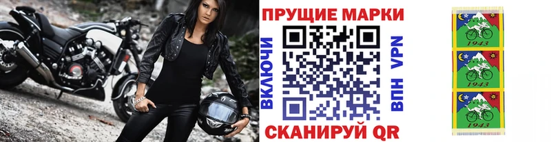 Марки 25I-NBOMe 1,8мг  kraken ТОР  Талдом  где купить  