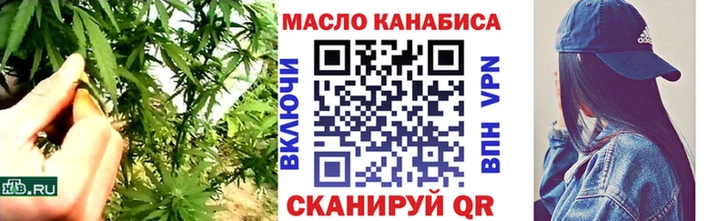 Дистиллят ТГК THC oil  Талдом 